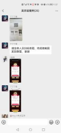 资讯频道