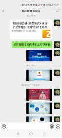 资讯频道