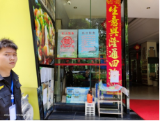资讯频道