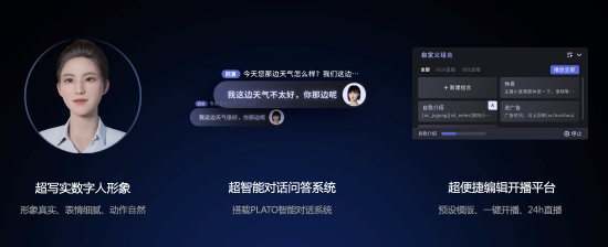 1 资讯频道