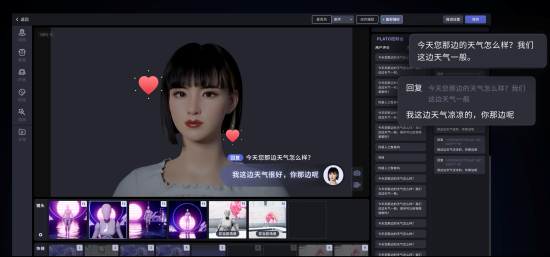 3 资讯频道