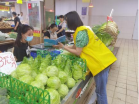 资讯频道