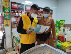 【“当好排头兵”大讨论大竞赛】拒食野味 保护环境——金马市场监督管理所党支部开展垃圾分类暨野生动物保护宣传志愿活动