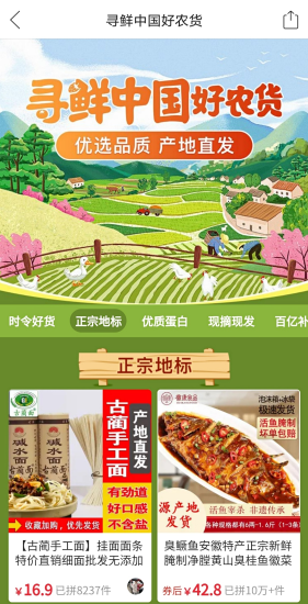资讯频道
