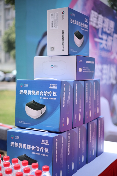 微信图片_20220721165641 贝贝乐近视弱视综合治疗仪云南首发报名参与享多重福利