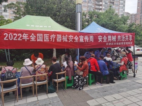 1 资讯频道