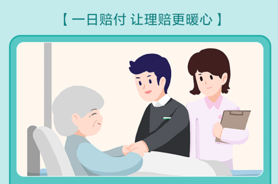 资讯频道
