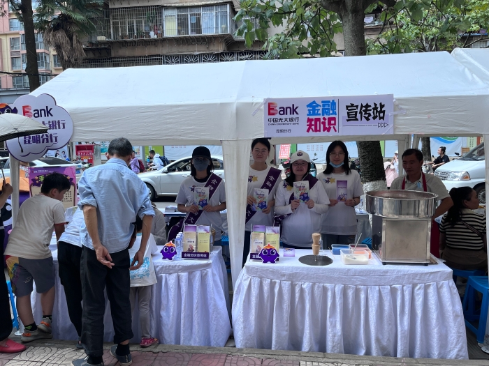 微信图片_20220729155042 资讯频道