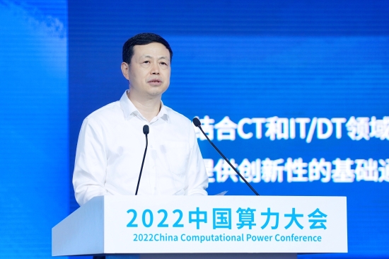 WechatIMG72 中国移动董事长杨杰:引领算网融合创新 激发澎湃数智能量