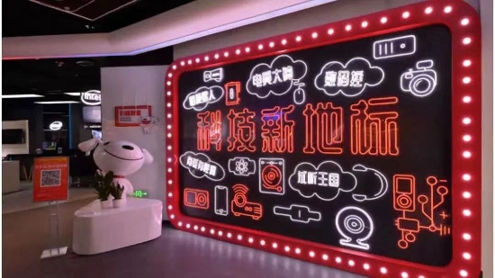 资讯频道