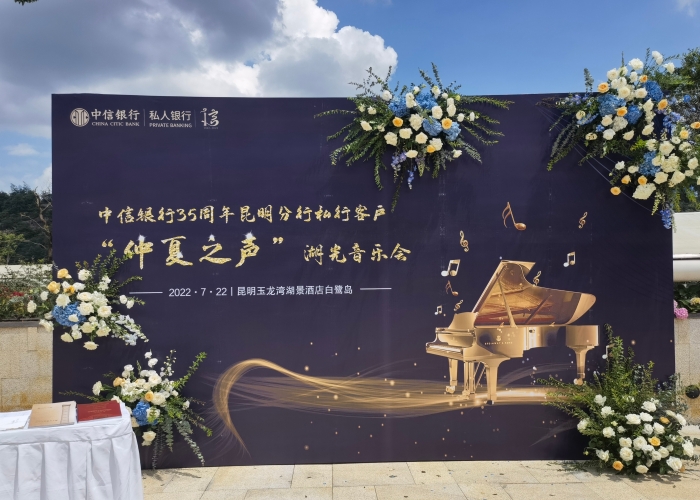 微信图片_20220805194617 资讯频道