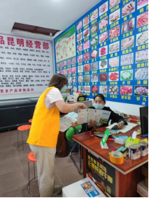 资讯频道
