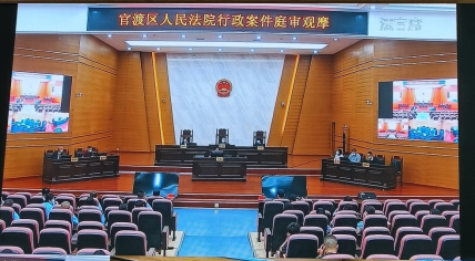 官渡区市场监督管理局组织执法人员开展行政诉讼案件旁听庭审观摩活动