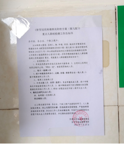 资讯频道