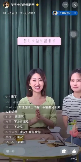 资讯频道
