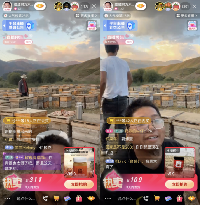 资讯频道
