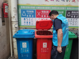 资讯频道