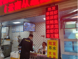 资讯频道