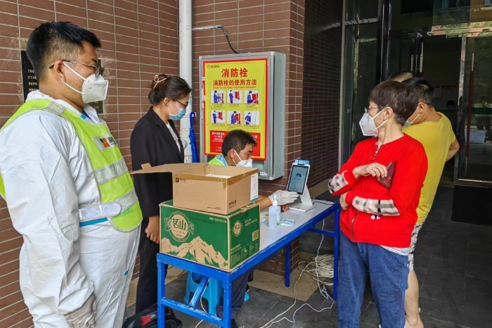 资讯频道