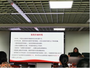 资讯频道
