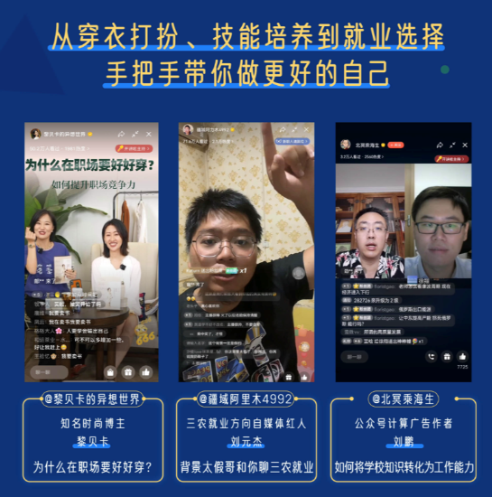 3 资讯频道