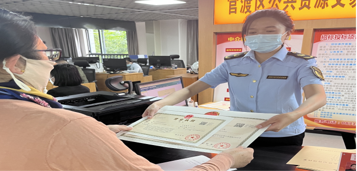 【“当好排头兵”大讨论大竞赛】2022年9月1日新版营业执照正式上线