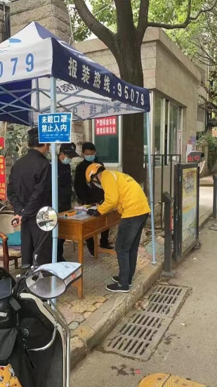 资讯频道