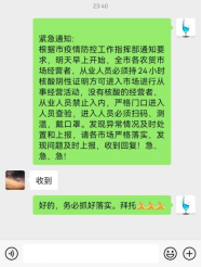 资讯频道