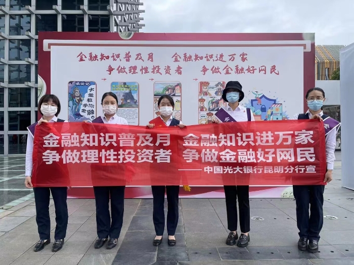 资讯频道