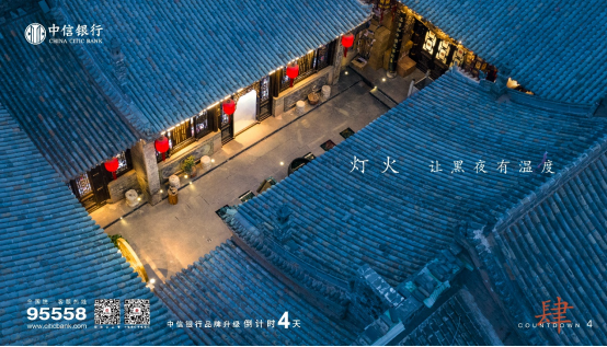 中信银行有温度的故事：智能反诈挽回客户资金损失