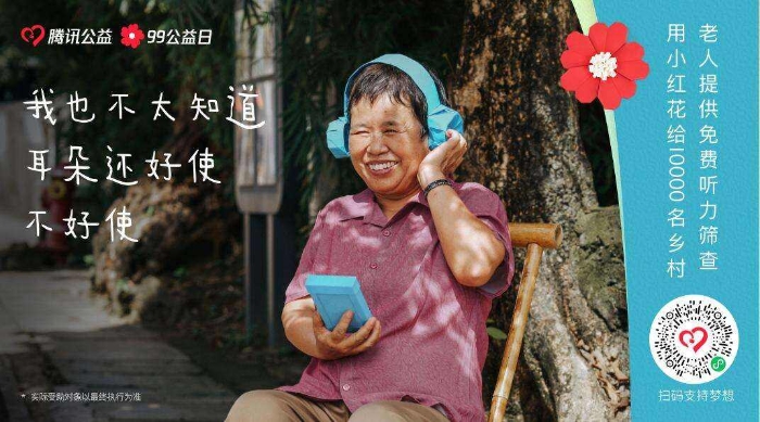 资讯频道