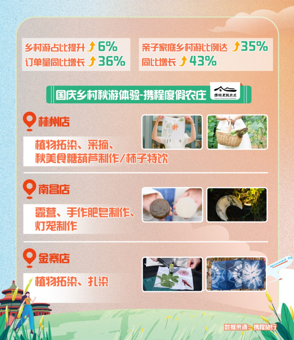 9154图片1 资讯频道