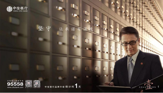 中信银行有温度的故事:“供应链金融输血制造业”