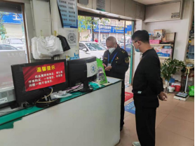 资讯频道