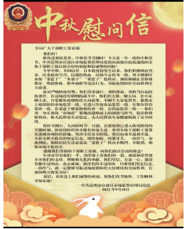 资讯频道