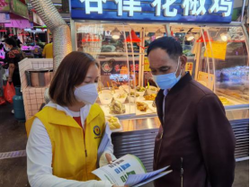 资讯频道