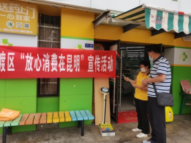 资讯频道