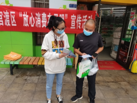 资讯频道