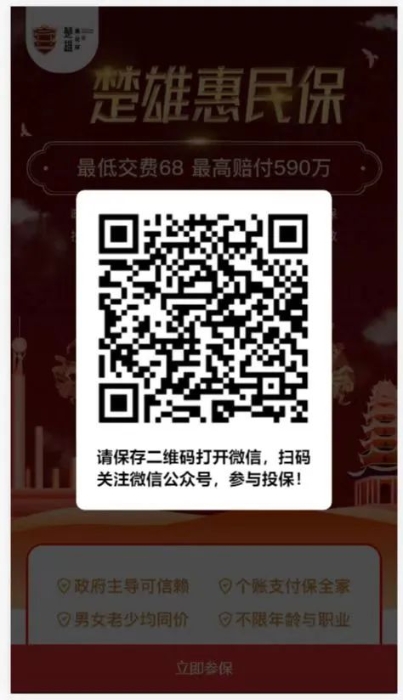 资讯频道