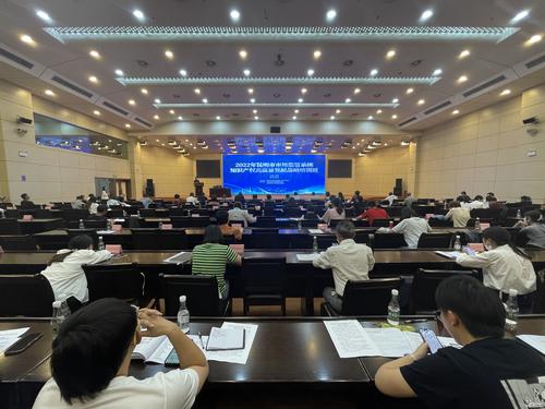 微信图片_20220809092406 资讯频道