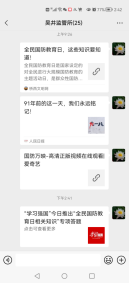 资讯频道