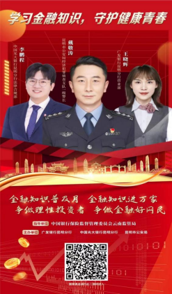 资讯频道