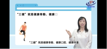 资讯频道