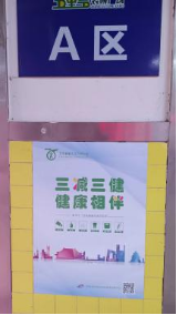 资讯频道