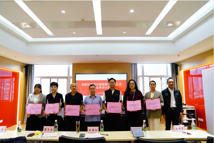 昆明高新区首批营商环境观察员“上线”