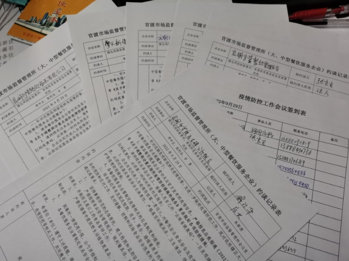 54321 资讯频道