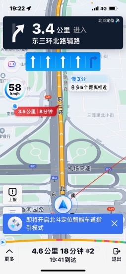 1 北斗卫星定位加持,百度地图正式切换北斗优先定位