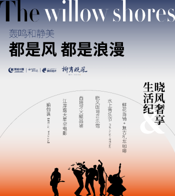 资讯频道