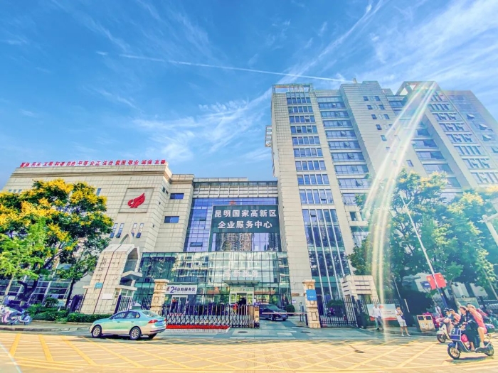 “五个一”加持 昆明高新区稳步落实营商环境问题征集办理长效机制