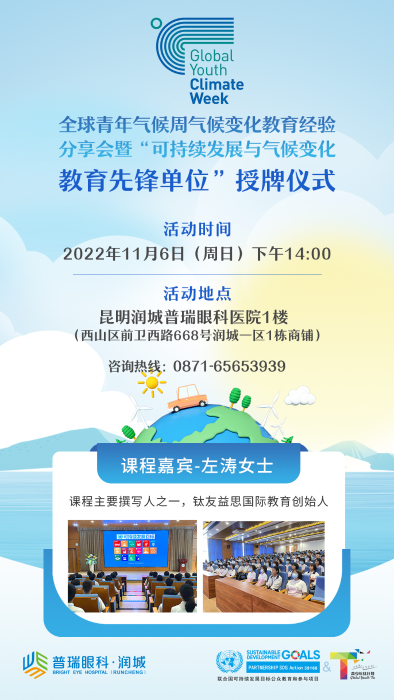 资讯频道